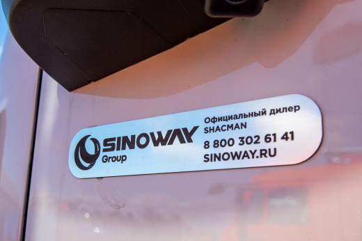 Ломовоз SHACMAN SX3258 с манипулятором ВМ10-74М